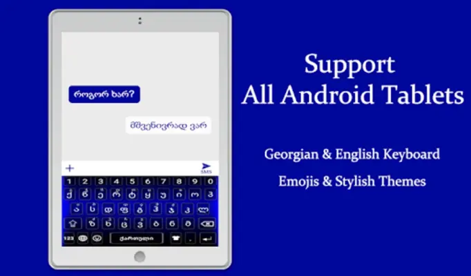 Georgian Keyboard android App screenshot 0