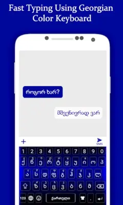 Georgian Keyboard android App screenshot 3